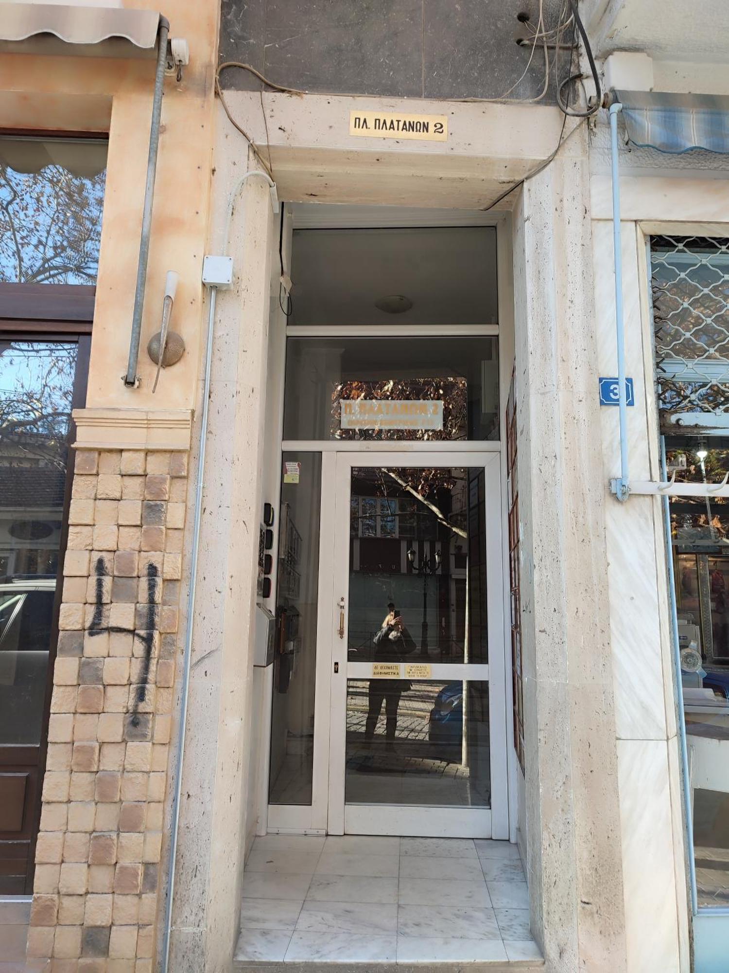 Ονειροπαγίδα Apartment Veria  Exterior photo